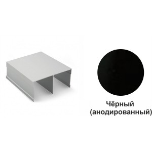 Направляющая верхняя УЗКАЯ СИСТЕМА ОПТИМА РИАЛ черный (анодированный) KR02 5,9м